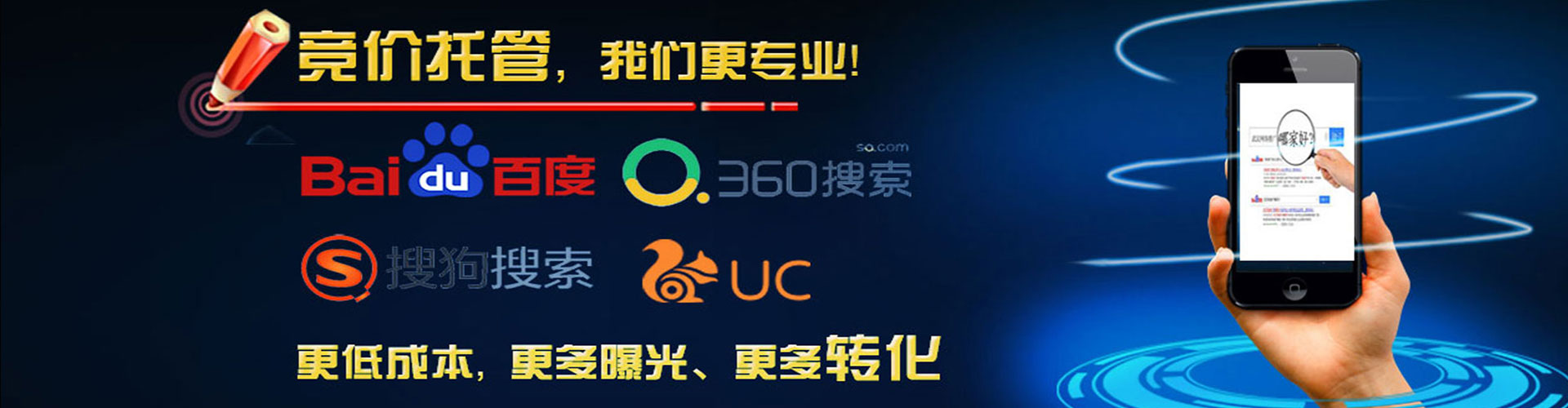 迭部百度代理开户