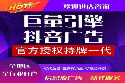 SEM百度竞价实战案例：如何优化广告投放